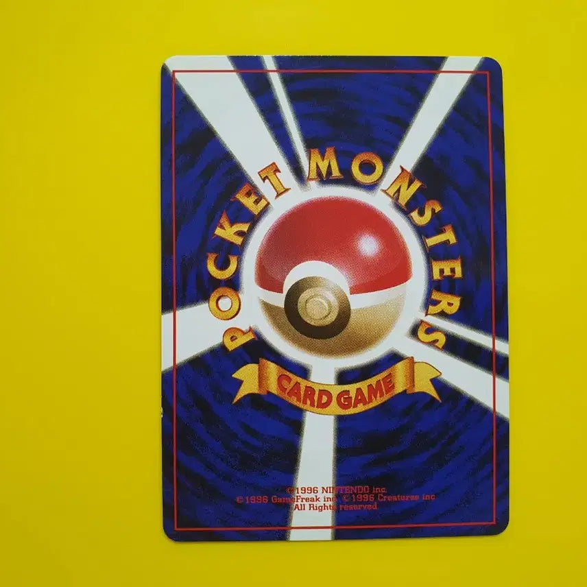 [BUNJANG] Pokemon Card 1996 Ghastly, Haunter Japanese 1st Edition / 포켓몬카드 1996 고우스트 팬텀 초판 일판 일본판 1st 1ed 2