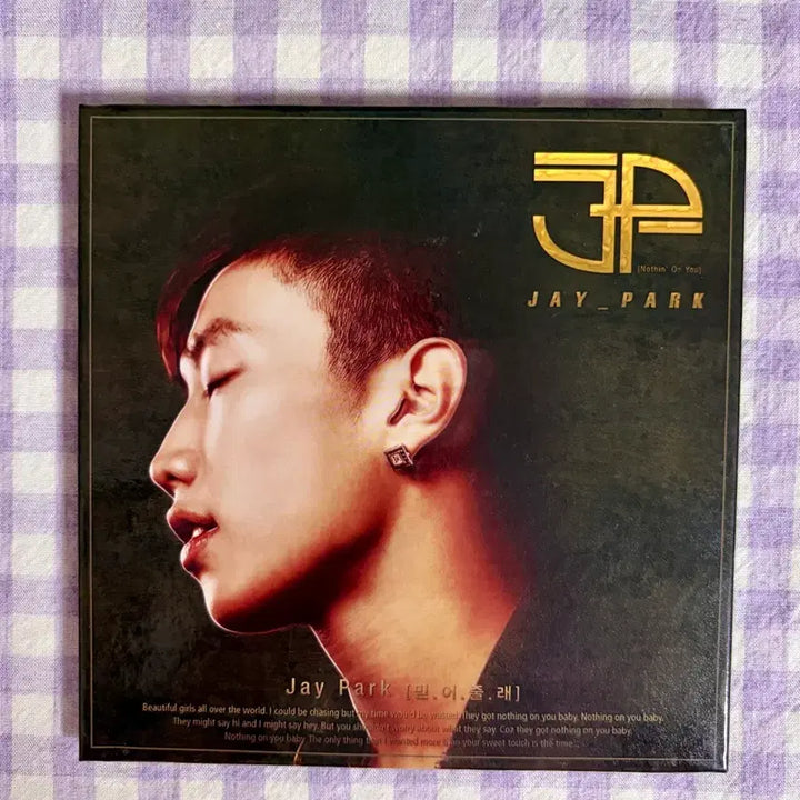 [BUNJANG] Jay Park Trust Me Album CD / 박재범 믿어줄래 앨범 음반 CD  pop 팝송