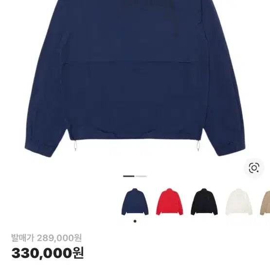 [BUNJANG] Stussy Warm-up Jacket Navy / XL 스투시 웜업 자켓 네이비
