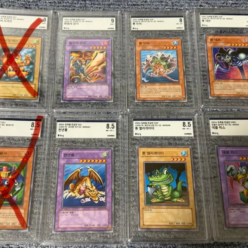 [BUNJANG] Vintage Yu-Gi-Oh! Vintage Cards / 다양한 유희왕 고전 등카 판매합니다!