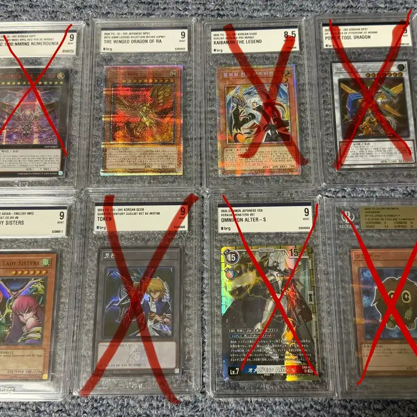 [BUNJANG] Vintage Yu-Gi-Oh! Vintage Cards / 다양한 유희왕 고전 등카 판매합니다!