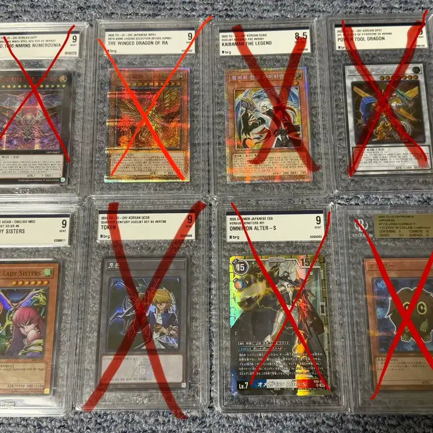 [BUNJANG] Vintage Yu-Gi-Oh! Vintage Cards / 다양한 유희왕 고전 등카 판매합니다!