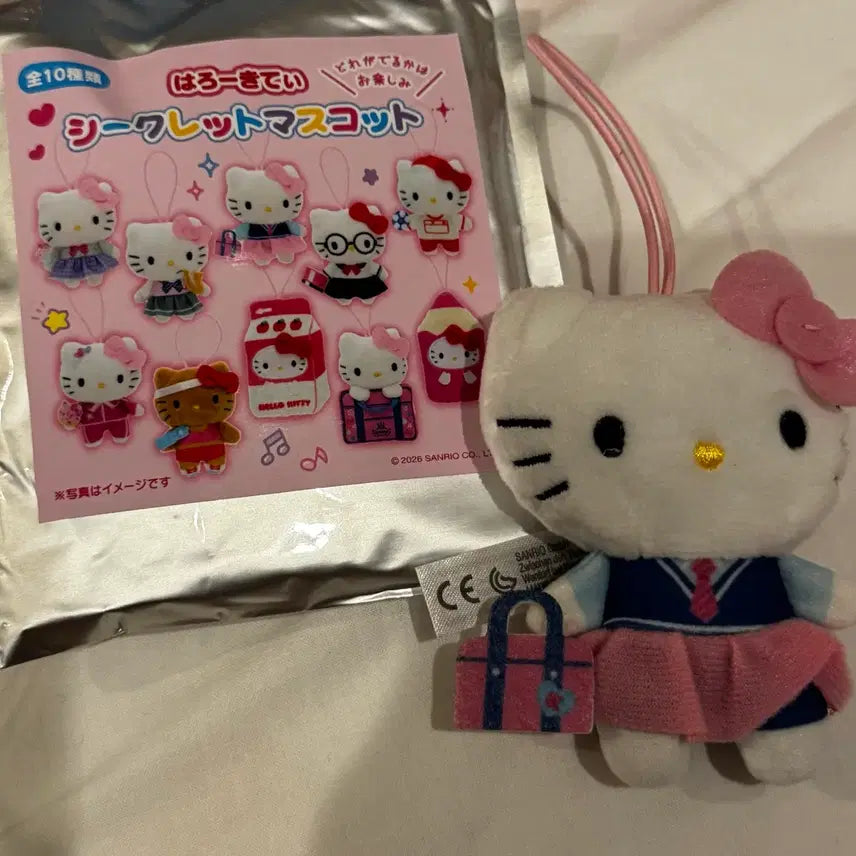 [BUNJANG] Sanrio Hello Kitty School Collection Uniform Mascot Keychain Doll / 산리오 키티 스쿨컬렉션 랜덤 교복 마스코트 키링 인형