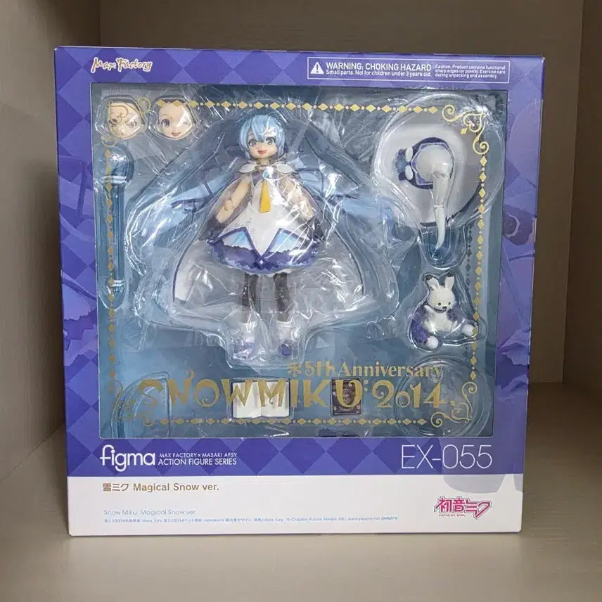 [BUNJANG] Good Smile Company Figma Yuki Miku 2014 Magical Snow Ver. Figure / 피그마 유키 미쿠 2014 매지컬 스노우 Ver.
