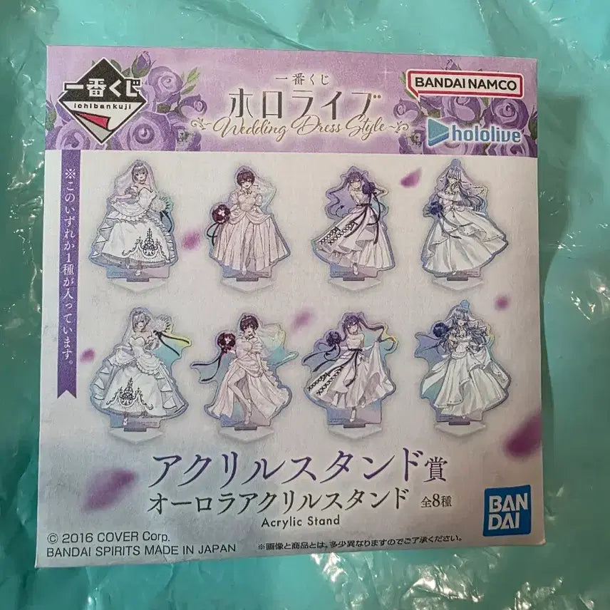 [BUNJANG] Bandai Hololive Wedding Acrylic Stand Ichiban Kuji / 반다이 홀로라이브 웨딩 아크릴 스탠드 제일복권