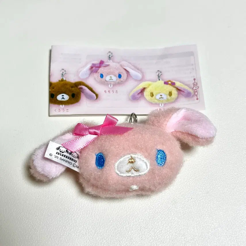 [SOLD OUT] 산리오 슈가바니즈 줄줄이 연결 봉제 인형 참 가챠 모모우사