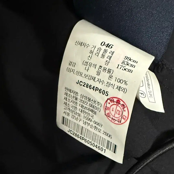 [BUNJANG] Juun.J Nylon Hooded String Shirt Black Size 46 / 준지 나일론 후드 스트링셔츠46