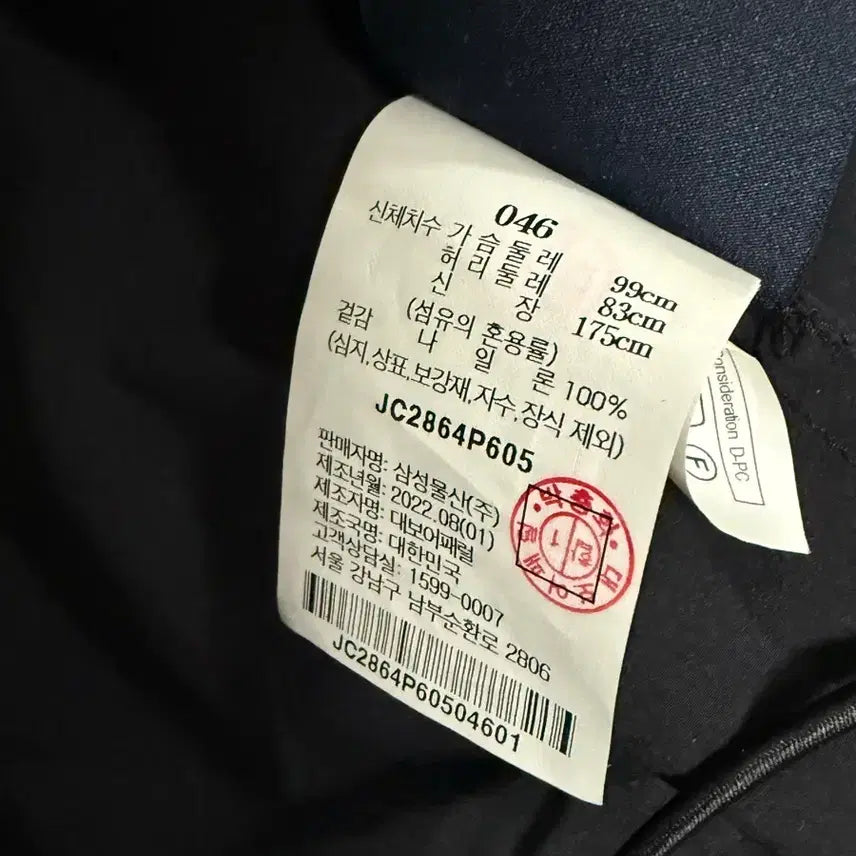 [BUNJANG] Juun.J Nylon Hooded String Shirt Black Size 46 / 준지 나일론 후드 스트링셔츠46
