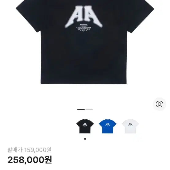 [BUNJANG] ADER ERROR Nolke Logo Black T-shirt / 아더에러 놀크 로고 블랙 티셔츠