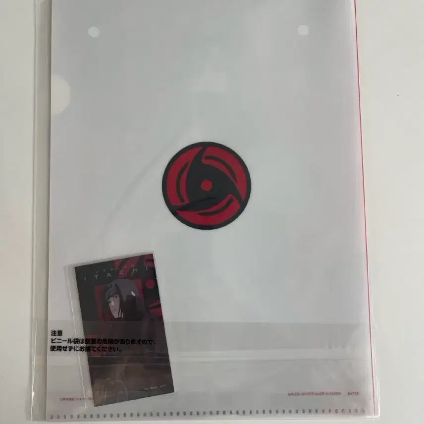 [SOLD OUT] 나루토 이치방쿠지 H상 이타치 클리어파일