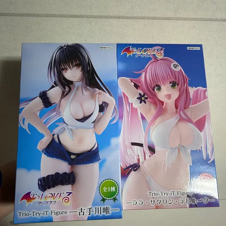 [BUNJANG] To LOVE Ru Lala/Yui Figure Set / (정품) 투러브 피규어 라라/유이 세트