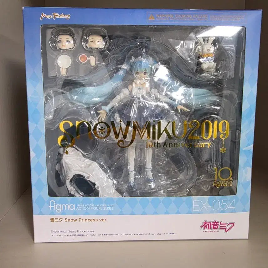 [BUNJANG] Good Smile Company Figma Yukimiku 2019 Figure / 피그마 유키미쿠 2019 피규어