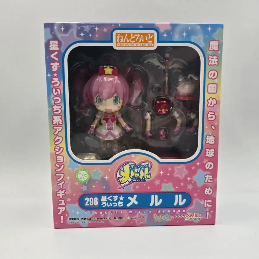 [BUNJANG] Good Smile Nendoroid Meruru / 굿스마일 내여귀 메루루 넨도로이드