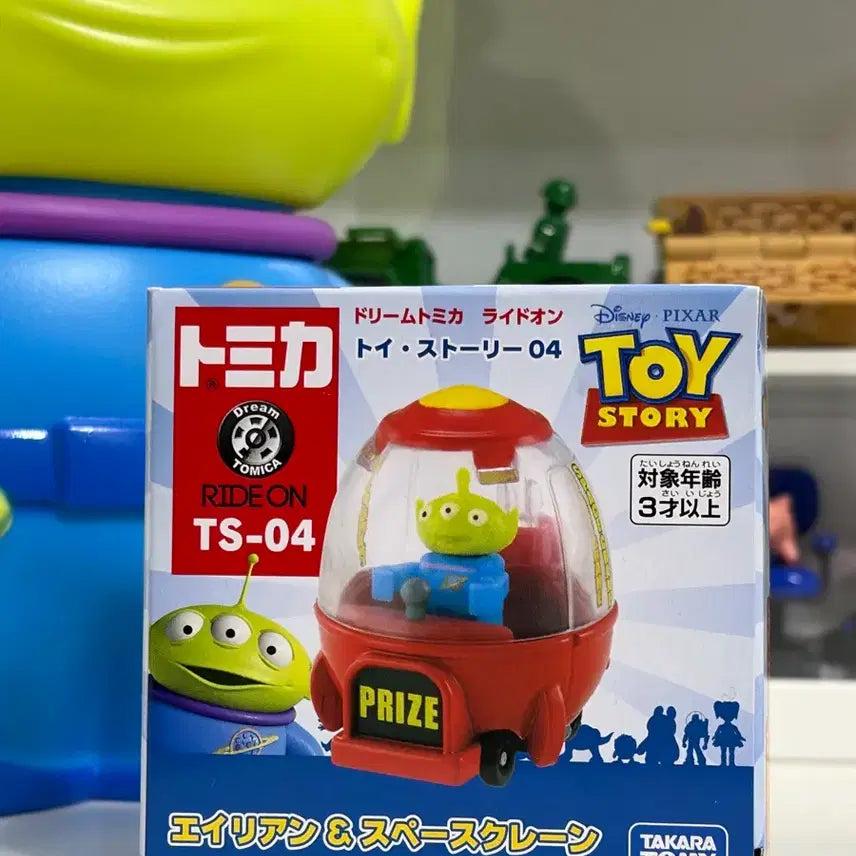 [BUNJANG] Disney Pixar Toy Story Alien Tomica (New) / 토이스토리 토미카 알린 (새상품)