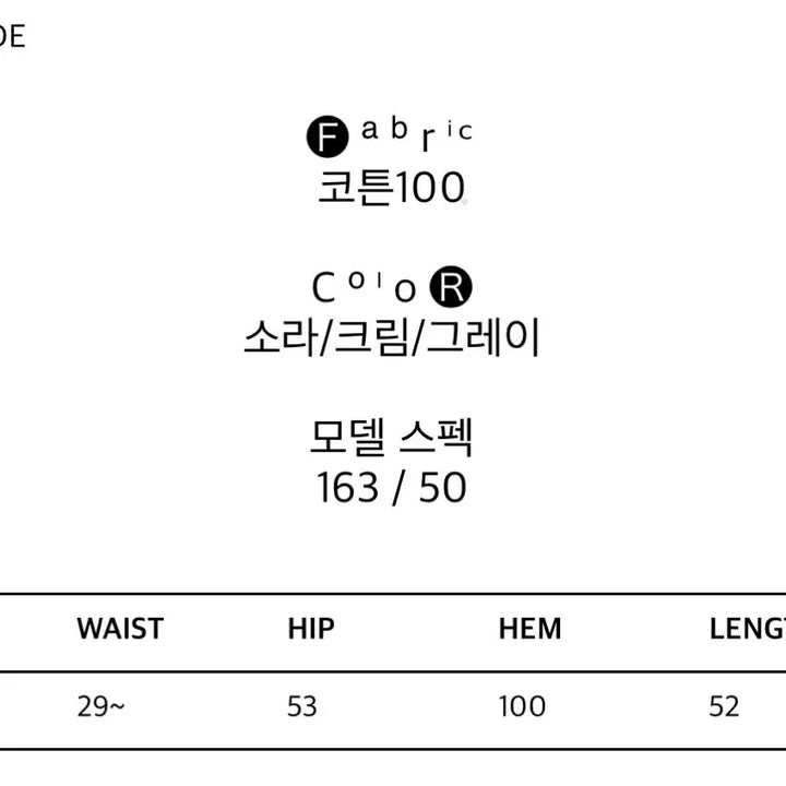 [BUNJANG] Pieuvre Flare Cotton Slit Skirt / 너의빈 플레어 코튼 절개 스커트 치마 소라색 피에브레