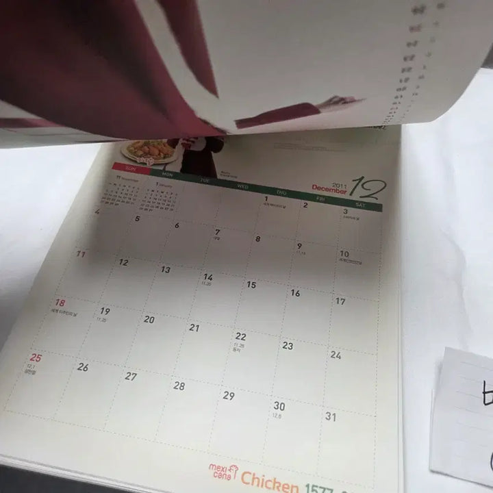 [BUNJANG] IU Mexicana 2012 Calendar / 아이유 멕시카나 2012년 캘린더 미사용