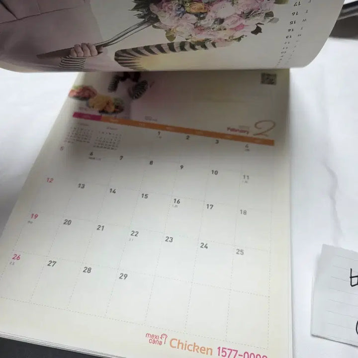 [BUNJANG] IU Mexicana 2012 Calendar / 아이유 멕시카나 2012년 캘린더 미사용