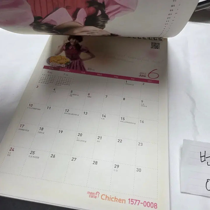 [BUNJANG] IU Mexicana 2012 Calendar / 아이유 멕시카나 2012년 캘린더 미사용