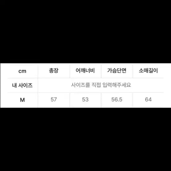 [BUNJANG] 알포/ 캐시미어 크롭자켓 / 알포/ 캐시미어 크롭자켓