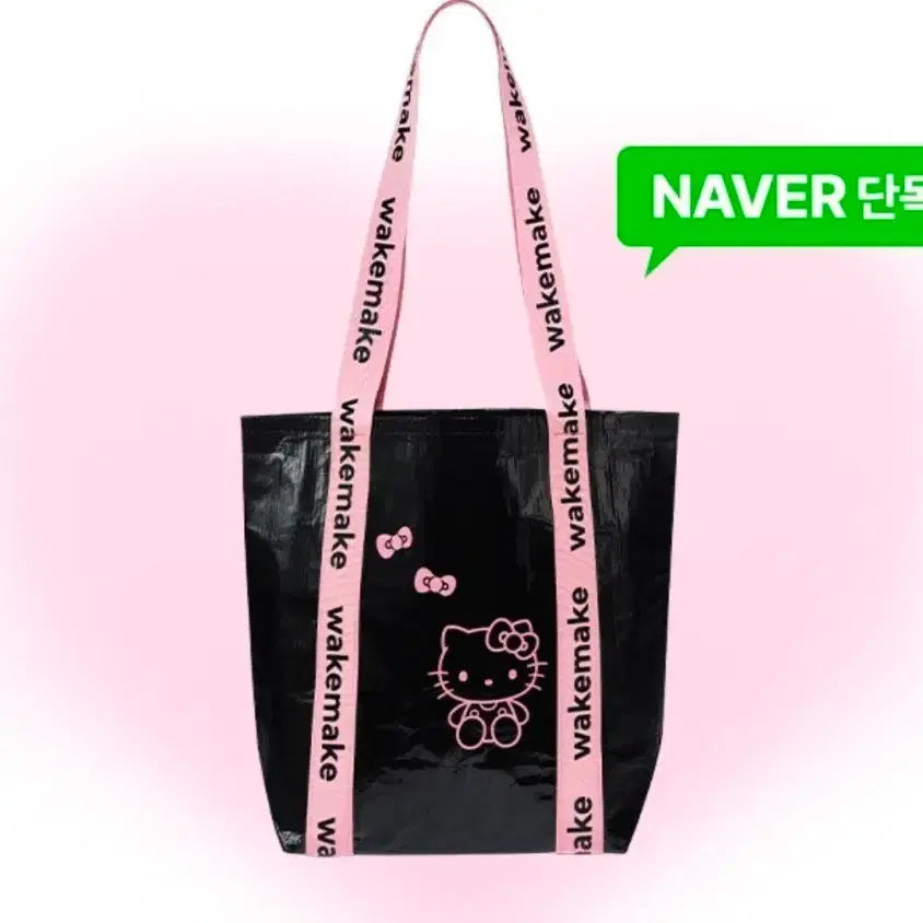 [BUNJANG] WAKEMAKE Hello Kitty Tapulin Bag / 웨이크메이크 헬로키티 타포린백
