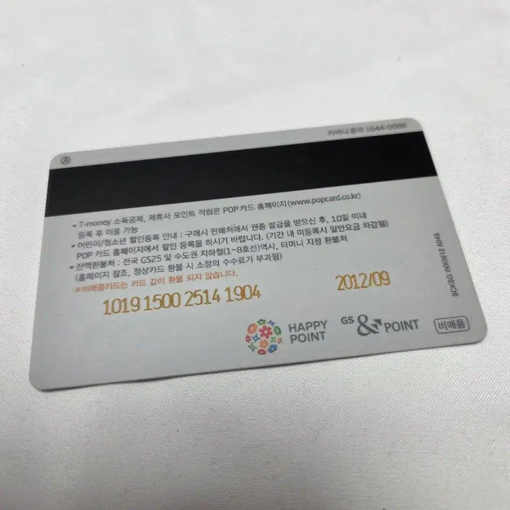 [BUNJANG] 엘리트 티머니 아이유 희귀 소장 / 엘리트 티머니 아이유 희귀 소장