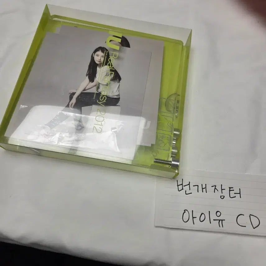 [BUNJANG] IU Real Fantasy 2012 Desk Photo Frame / 아이유 Real Fantasy 2012 탁상액자