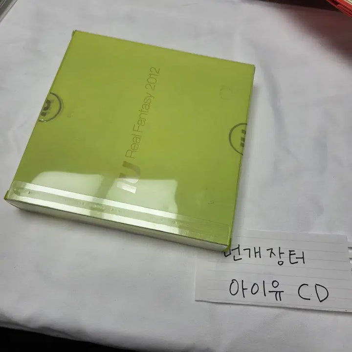 [BUNJANG] IU Real Fantasy 2012 Desk Photo Frame / 아이유 Real Fantasy 2012 탁상액자