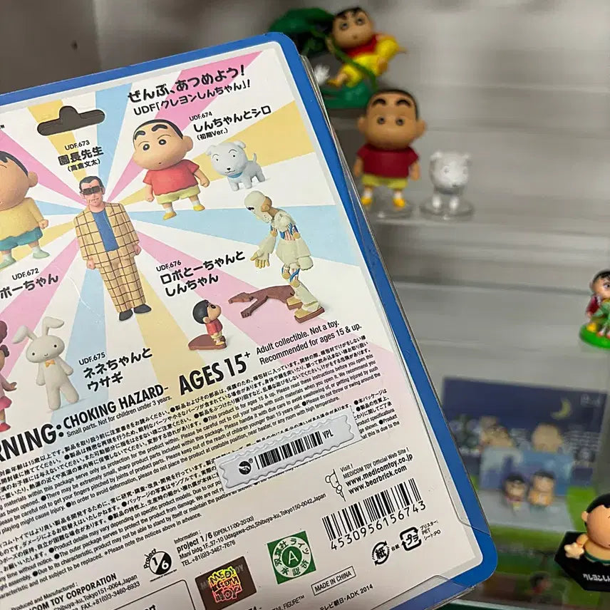 [BUNJANG] UDF Crayon Shin-chan &amp; White Dog [Devil Shin-chan Version] Figure / UDF678 짱구와 흰둥이 [데빌구 버전]