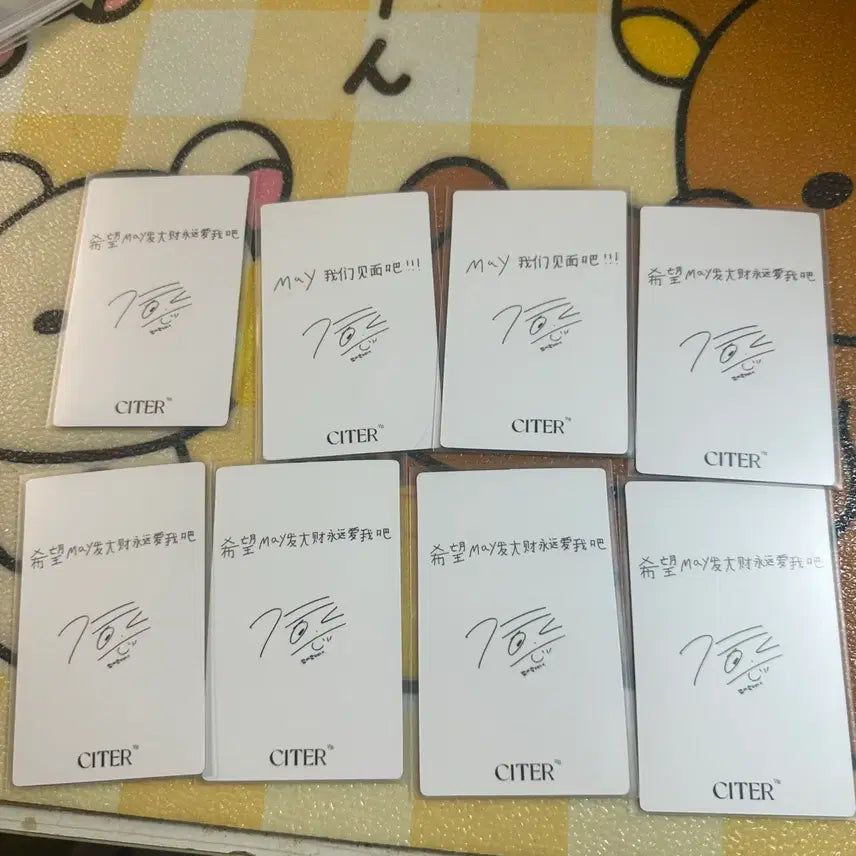 [SOLD OUT] 박지훈 시터 잡지 포카