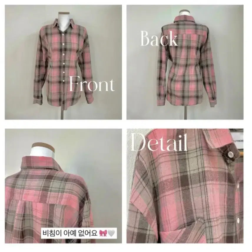 [BUNJANG] Pink Check Shirt / 당일배송) 핑크 체크 남방 셔츠