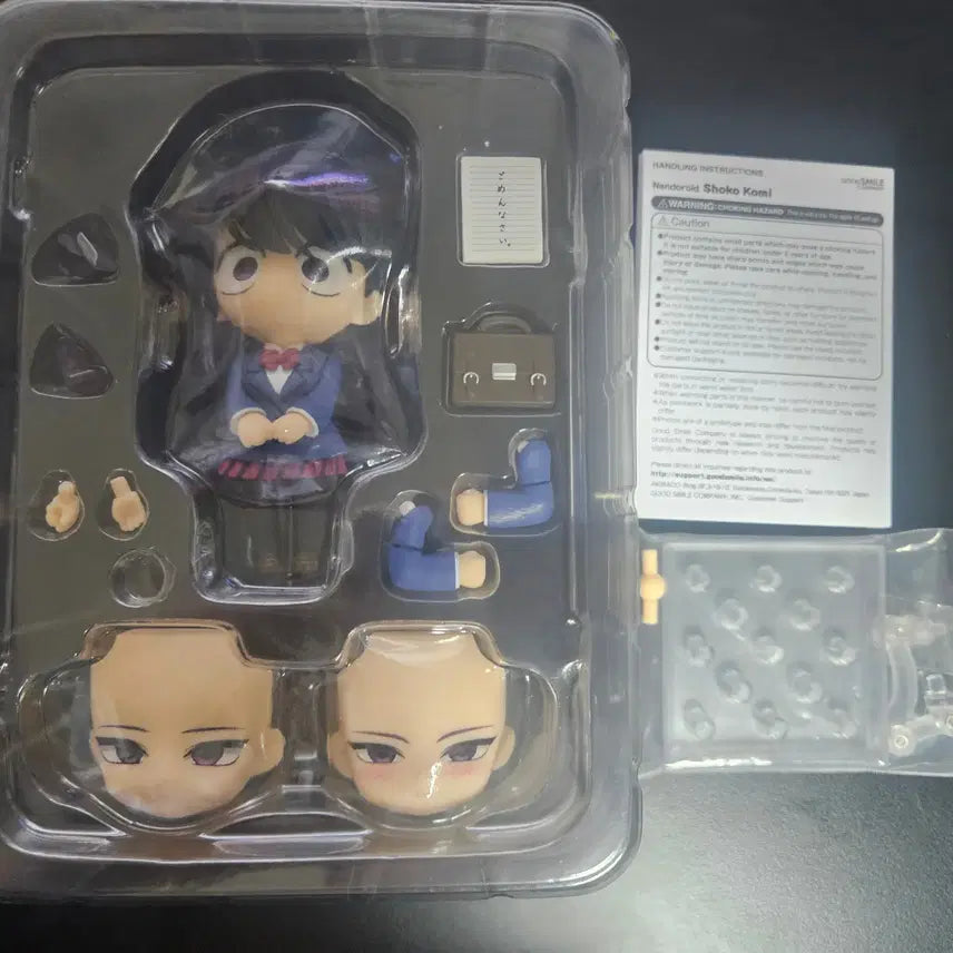 [SOLD OUT] 넨도로이드 코미 쇼코 개봉품 팝니다