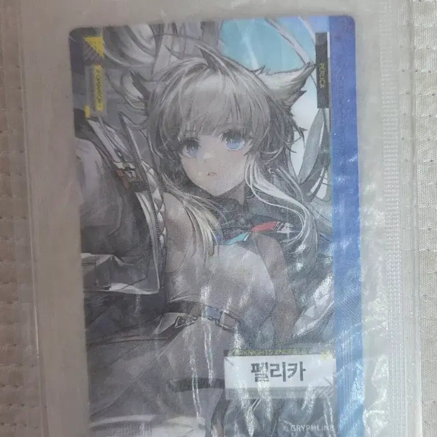 [SOLD OUT] 명일방주 엔드필드 GS 25 콜라보 펠리카 포토카드 판매