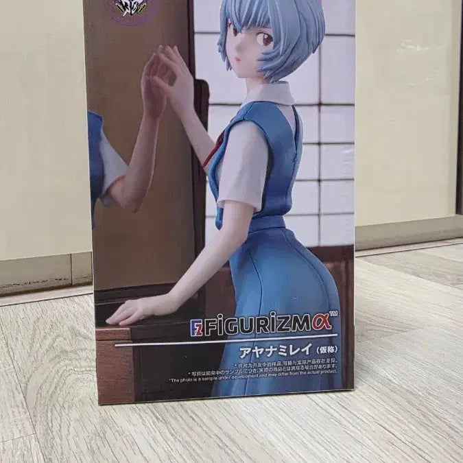 [BUNJANG] Sega Evangelion: 3.0+1.0 Thrice Upon a Time Rei Ayanami Figure / 미개봉 정품) 신 에반게리온 극장판 아야나미 레이 피규어