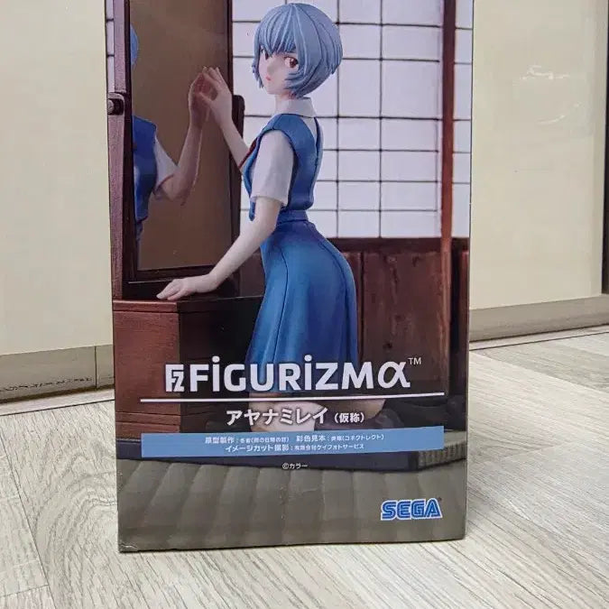[BUNJANG] Sega Evangelion: 3.0+1.0 Thrice Upon a Time Rei Ayanami Figure / 미개봉 정품) 신 에반게리온 극장판 아야나미 레이 피규어