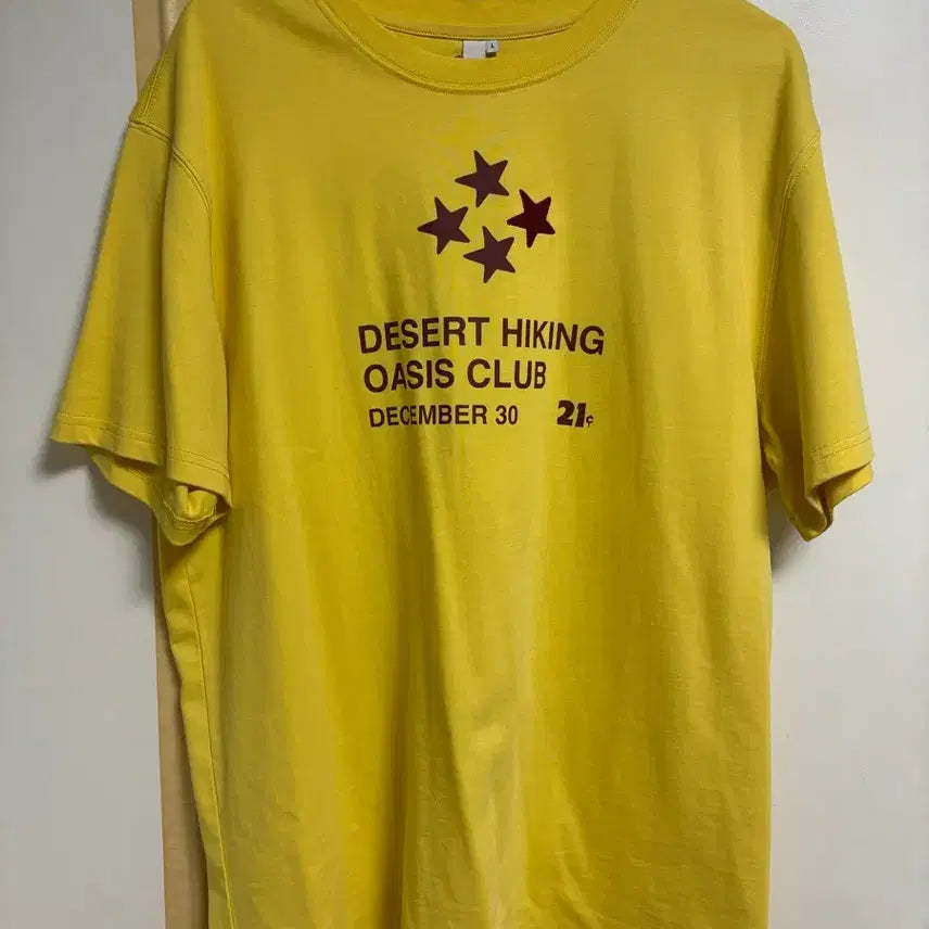 [BUNJANG] Jjoon Beige Short Sleeve T-Shirt / 기준 반팔