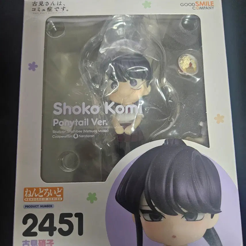 [BUNJANG] Komi Can&