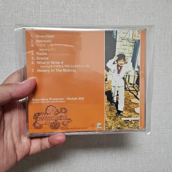 [SOLD OUT] 버벌진트 Modern Rhymes EP (학 버전)