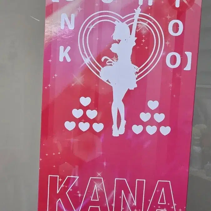 [BUNJANG] Oshi no Ko Kana Arima Sealed Figure / 미개봉 정품) 최애의 아이 아리마 카나 피규어