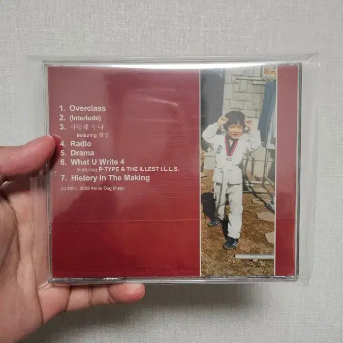 [SOLD OUT] 버벌진트 Modern Rhymes EP (재판 버전)