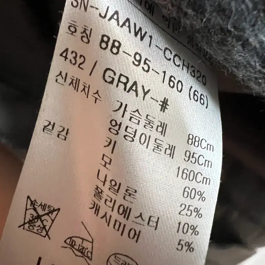 [BUNJANG] Joinus Window Check Long Handmade Coat / 조이너스 윈도우체크 롱 핸드메이드 코트