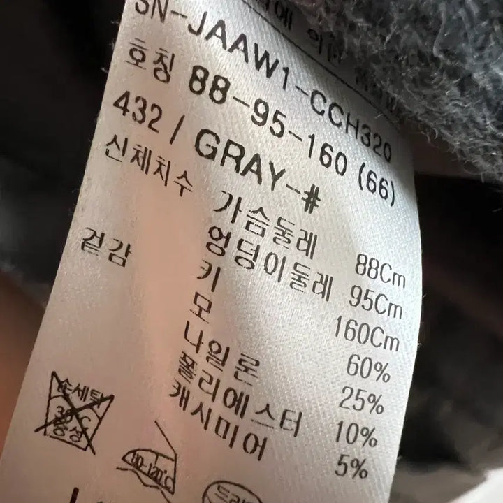 [BUNJANG] Joinus Window Check Long Handmade Coat / 조이너스 윈도우체크 롱 핸드메이드 코트