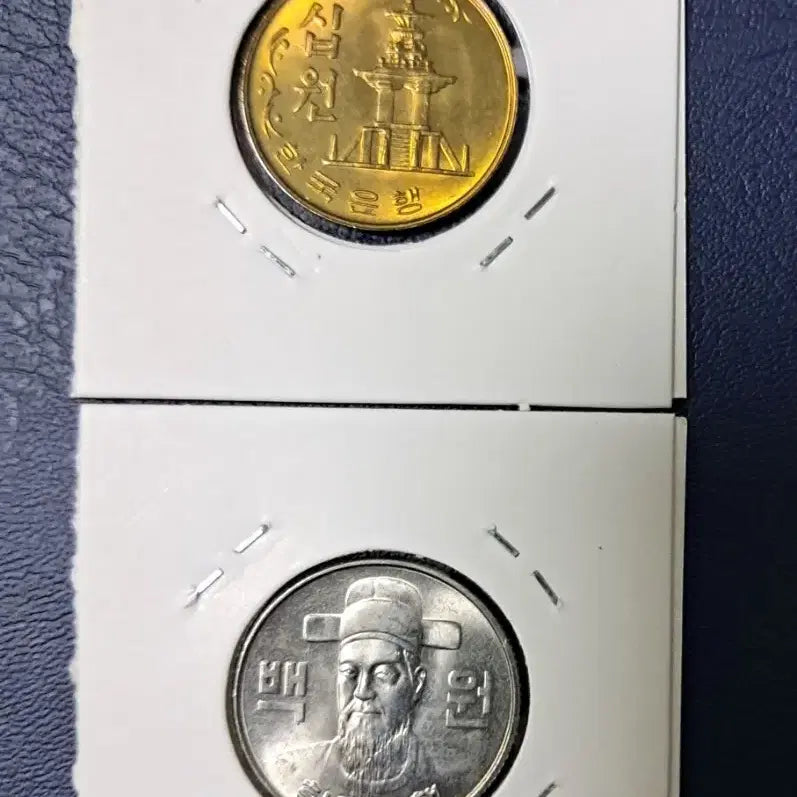 [BUNJANG] 1981년100원 10원 미사용 / 1981년100원 10원 미사용