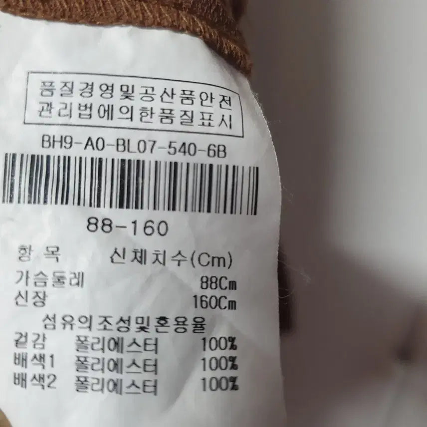 [SOLD OUT] 아이잗바바 블라우스 브라운 여성66