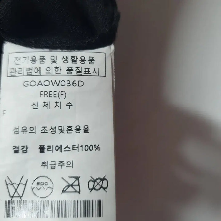 [SOLD OUT] GGPX 민소매 블라우스 블랙 여성77