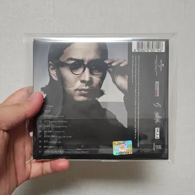 [BUNJANG] 버벌진트 10년동안의오독 CD / 버벌진트 10년동안의오독 CD