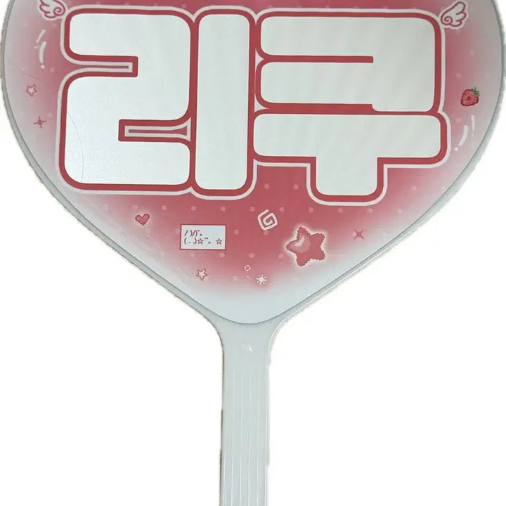 [BUNJANG] Riku TT Uchiwa / 리쿠 티티 우치와 양도