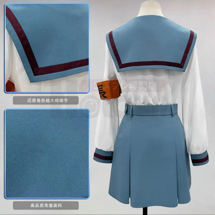 [BUNJANG] Haruhi Suzumiya High School Uniform Cosplay Costume / 스즈미야 하루히의 우울 갸루 교복 졸업사진 졸사 대여 코스프레 y2k