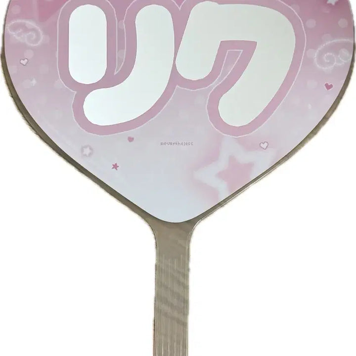 [BUNJANG] Riku Uchiwa Fan / 리쿠 우치와 양도
