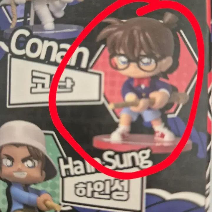 [BUNJANG] Detective Conan Tug-of-War Figure Bundle Set / 일괄 미개봉 명탐정 코난 줄다리기 대결 코난 미란 유미란 란