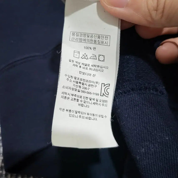 [BUNJANG] 폴로 랄프로렌 화이트 포니 롱슬리브 긴팔 네이비 (L) / 폴로 랄프로렌 화이트 포니 롱슬리브 긴팔 네이비 (L)